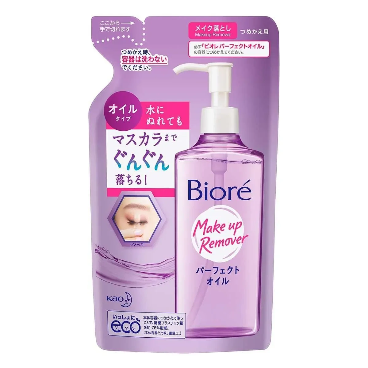 Óleo de Limpeza Demaquilante Bioré Cleansing Refil 210ml - imagem 1