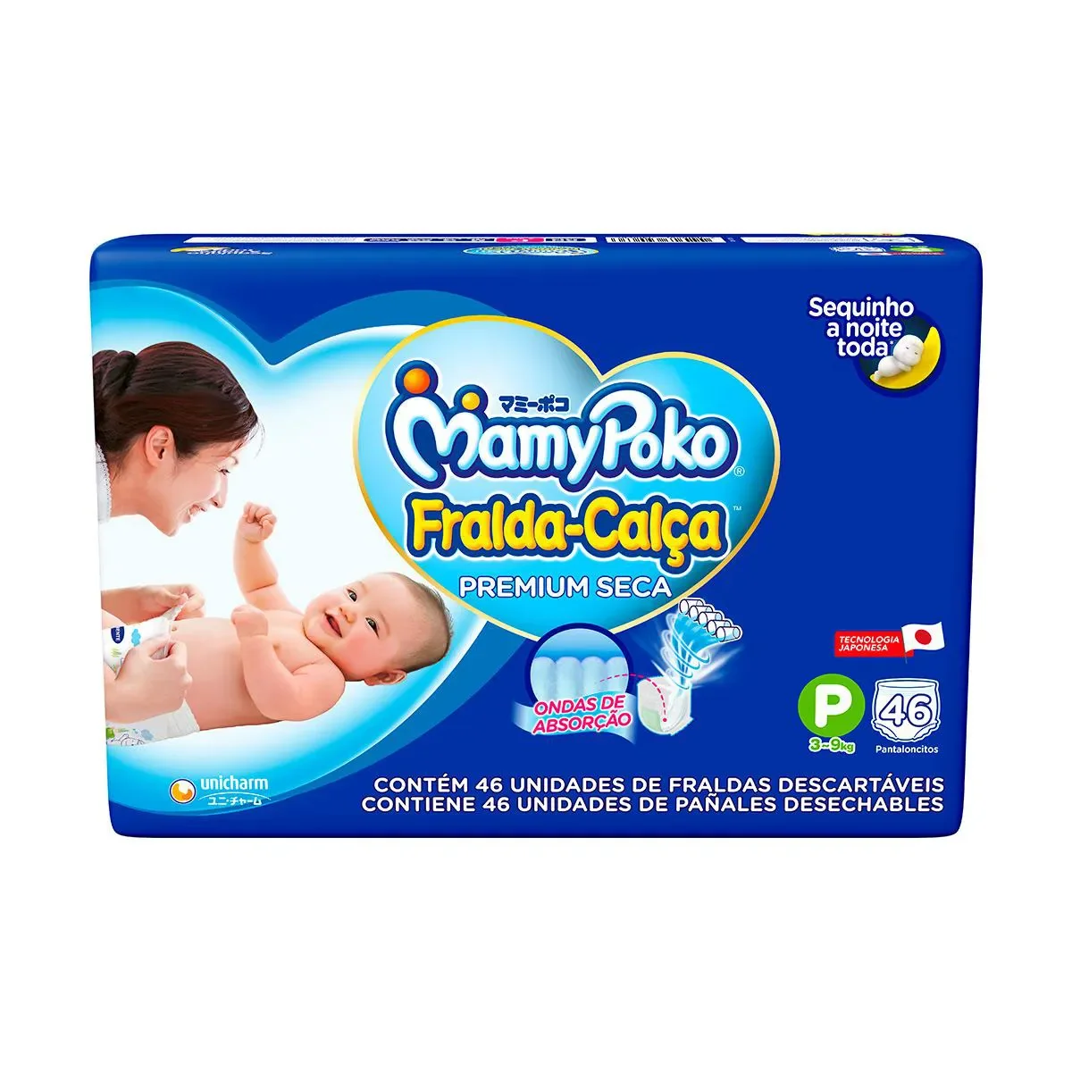 Fralda Calça Infantil MamyPoko Cuidado Real P - 46 Unidades - imagem 1