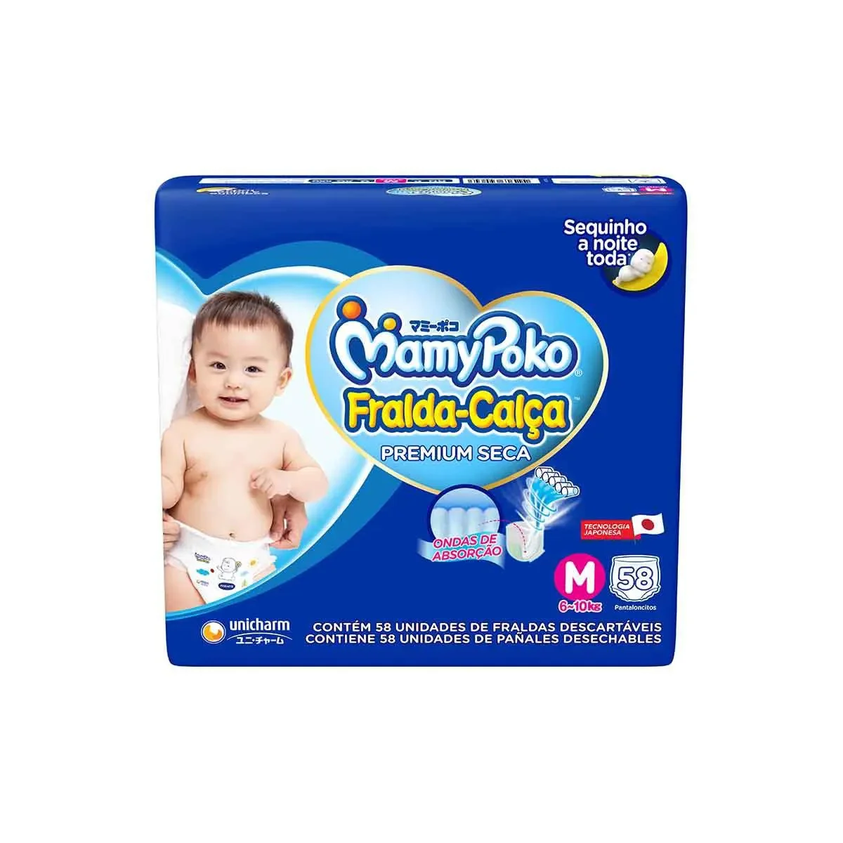 Fralda Calça MamyPoko Super Seca M 58 unidades - imagem 1